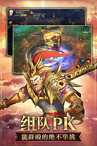 魔域懷舊版手游