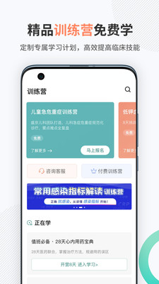壹生(中國醫(yī)學(xué)論壇)