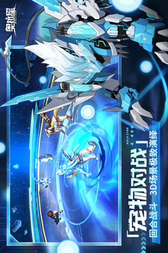 奧拉星破解版無限奧幣