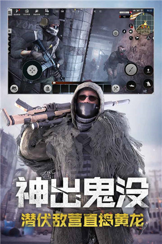 王牌戰(zhàn)爭文明重啟破解版