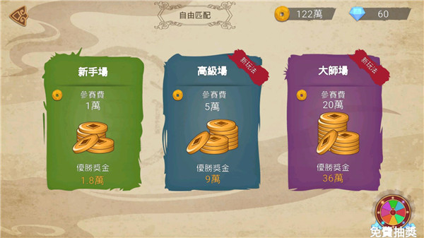 標槍王者2022最新下載