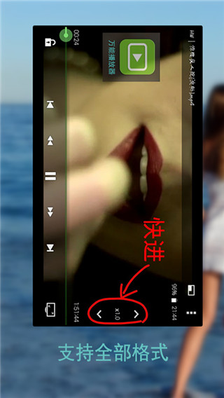 草莓萬能播放器APP