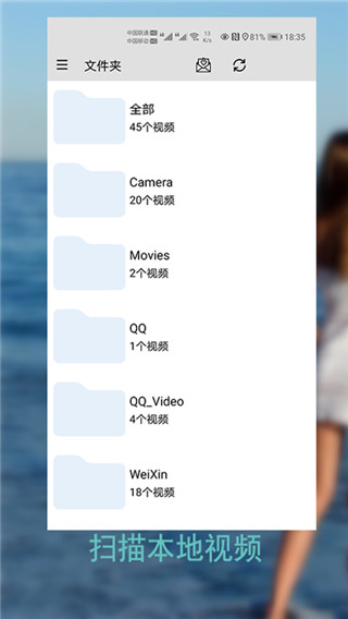 草莓萬能播放器APP