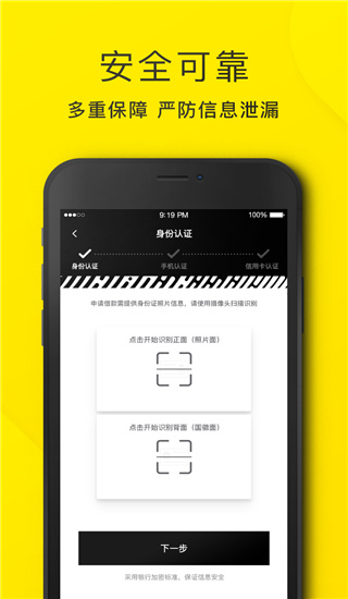 洋錢罐借款APP
