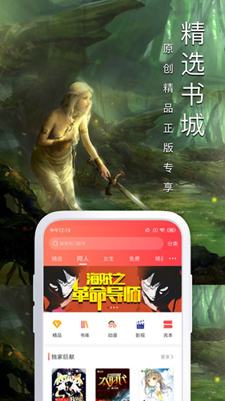 飛盧小說(shuō)網(wǎng)免費(fèi)小說(shuō)