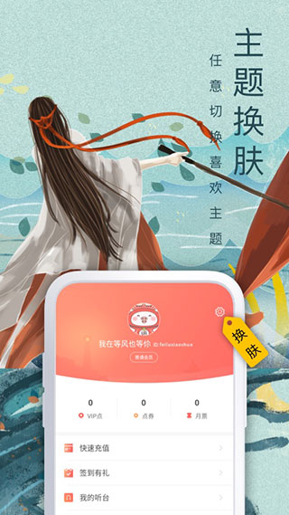飛盧小說(shuō)網(wǎng)免費(fèi)小說(shuō)
