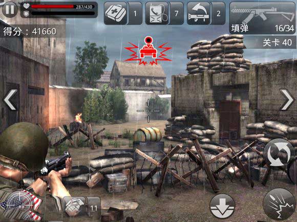 火線指令諾曼底無限金幣版