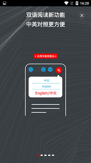 經(jīng)濟(jì)學(xué)人商論免費版