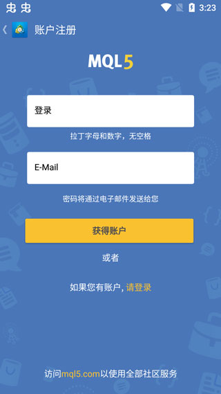 Metatrader4手機版