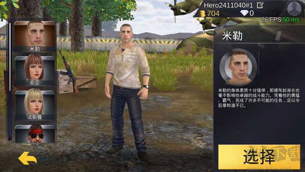 絕地王者勇士63破解版