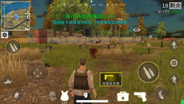 絕地王者勇士63破解版