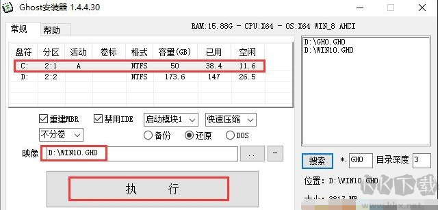電腦公司 GHOST WIN10 X64 裝機(jī)專(zhuān)業(yè)版 V2017.09(64位)