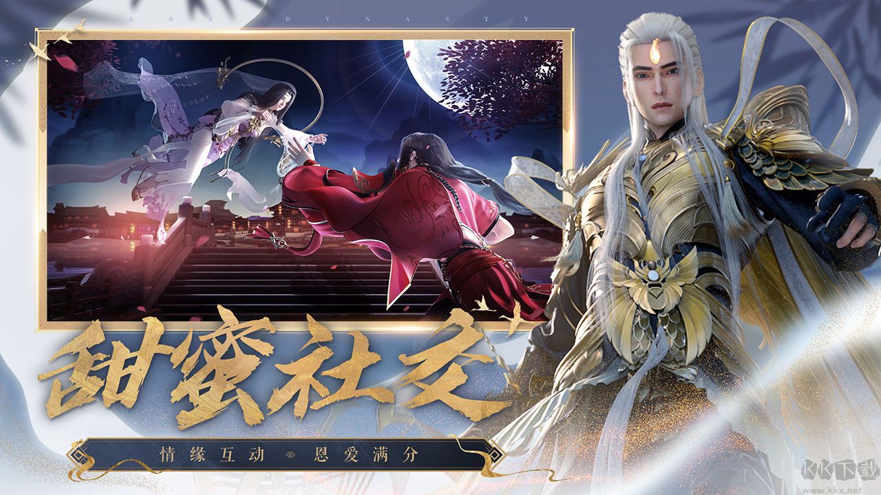 誅仙手游5折扣充值版