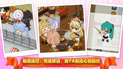 餐廳萌物語無限金幣鉆石版