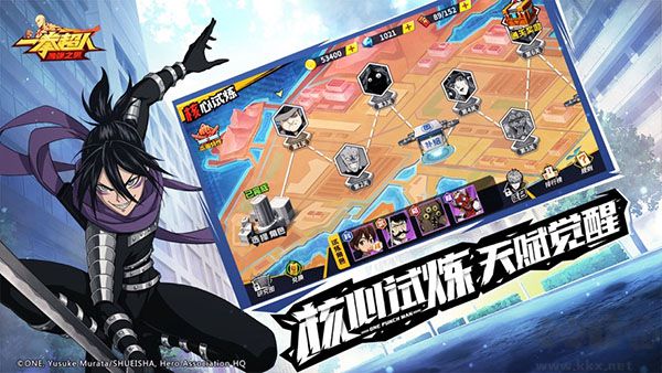 一拳超人最強之男九游最新區(qū)