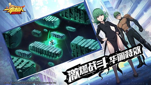 一拳超人最強之男九游最新區(qū)