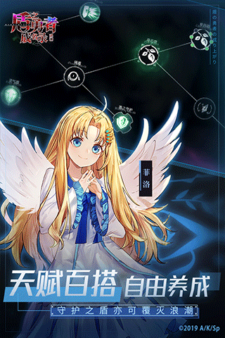 盾之勇者成名錄:浪潮