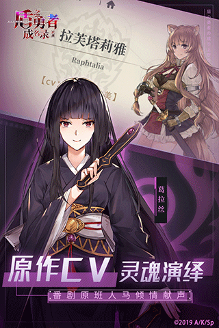 盾之勇者成名錄:浪潮