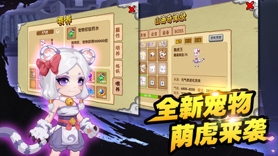 造夢(mèng)西游OL九游版