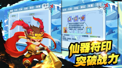 造夢(mèng)西游OL九游版