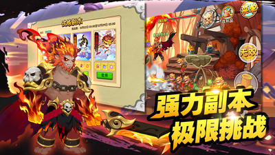 造夢(mèng)西游OL九游版