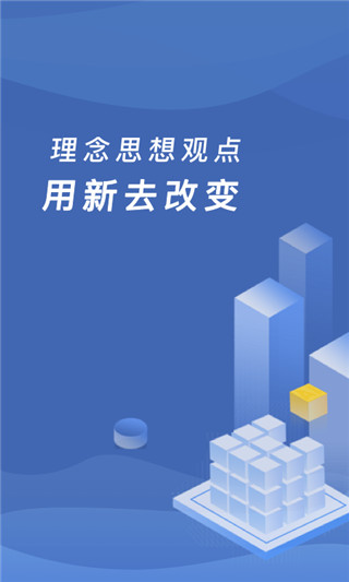 繳付通(交學(xué)費)