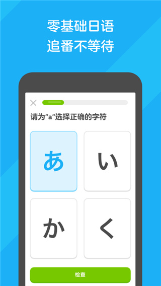 多鄰國(guó)考試