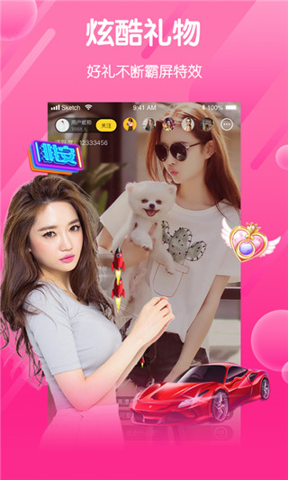 雪碧直播手機(jī)版