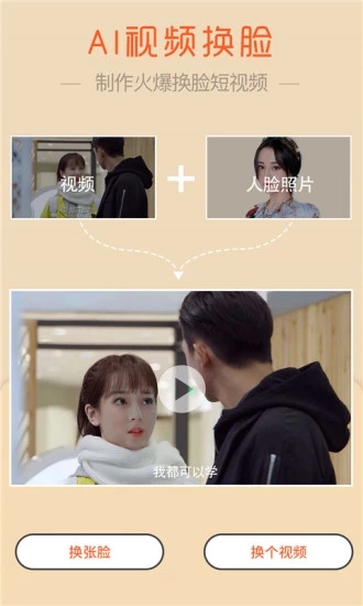 魔嘰相機2023新版