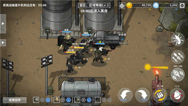 物種戰(zhàn)爭:滅絕