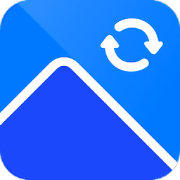 迅捷圖片格式轉(zhuǎn)換器 v1.7.9免費(fèi)版