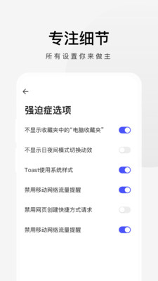 360手機極速瀏覽器最新版