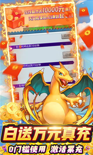 精靈q傳內(nèi)購破解版無限鉆石