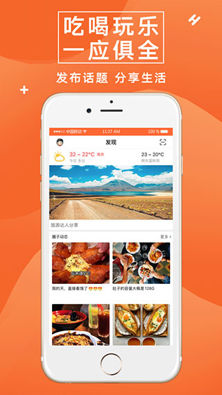 眾鑫玩卡APP