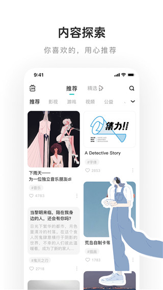 樂乎lofterapp