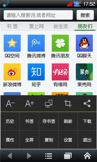 悅動(dòng)瀏覽器APP
