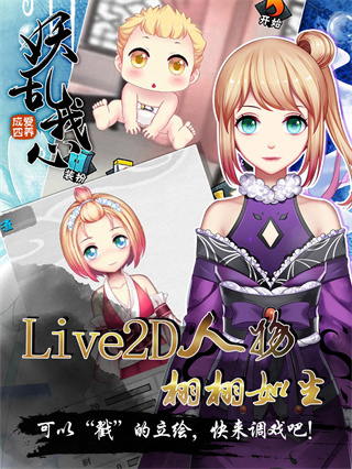 愛養(yǎng)成4破解版無限鉆石