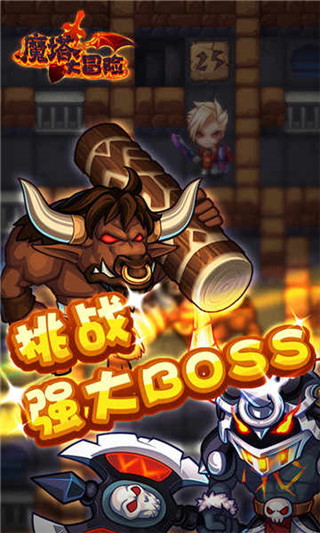 魔塔大冒險(xiǎn)內(nèi)購(gòu)破解版