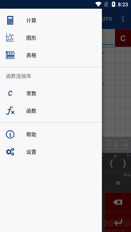 Mathlab計算器專業(yè)版
