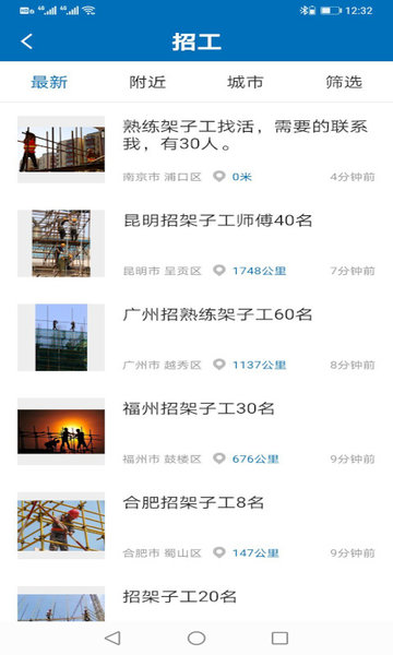 猛秦數鋼管軟件