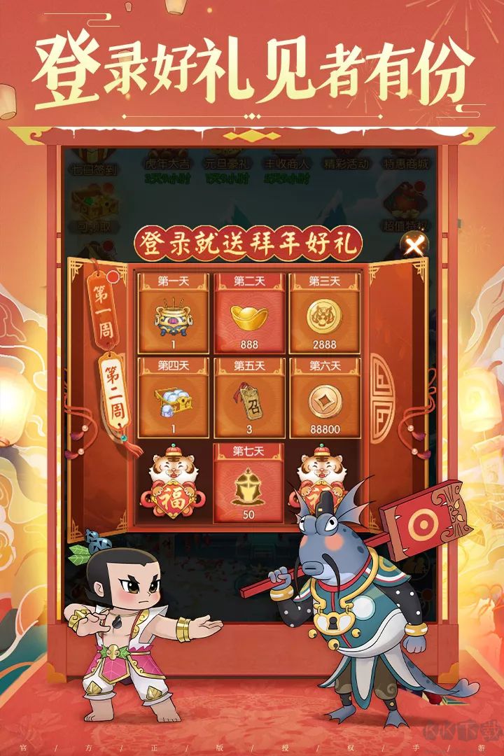 新葫蘆兄弟官方正版