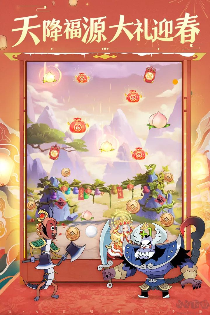 新葫蘆兄弟官方正版