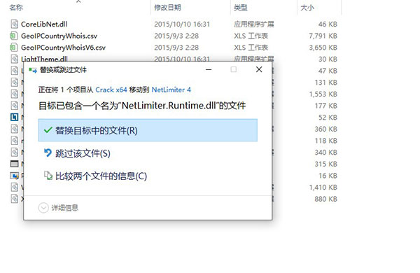 netlimiter4(網(wǎng)絡監(jiān)控軟件)