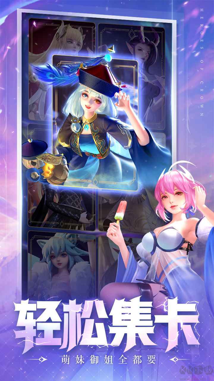 上古王冠手游官方版