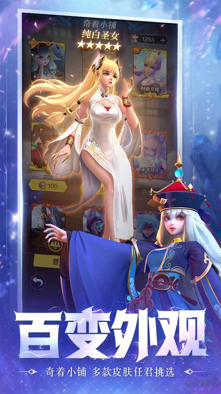 上古王冠手游官方版