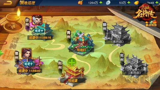 三國(guó)殺名將傳最強(qiáng)陣容2022