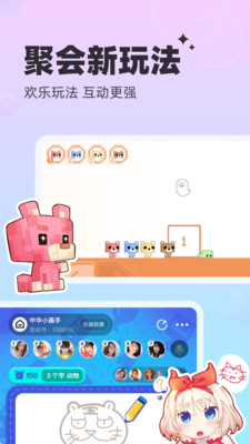 對(duì)玩最新版