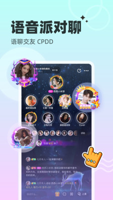 對(duì)玩最新版