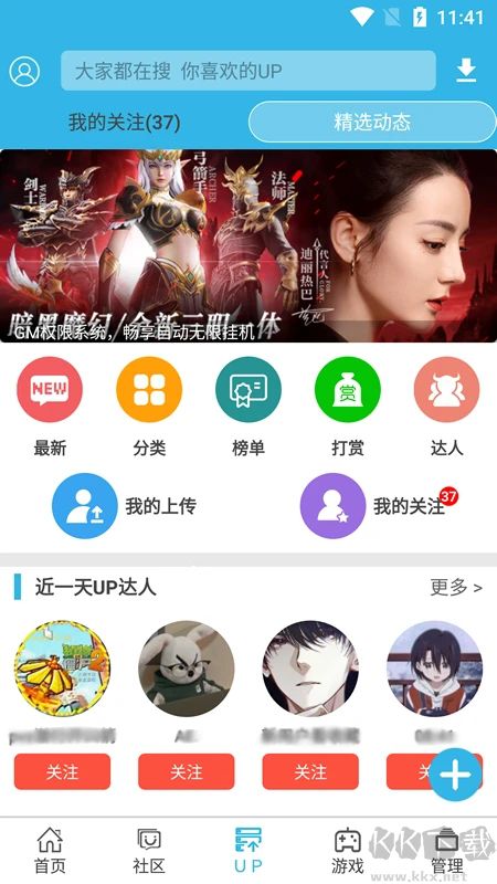 軟天空游戲盒子