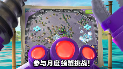 海島奇兵破解無(wú)限鉆石
